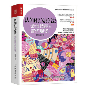 �J(r��n)֪�О鯟������(hu��)Մ�����c��ԃ(x��n)�F(xi��n)��(ch��ng)