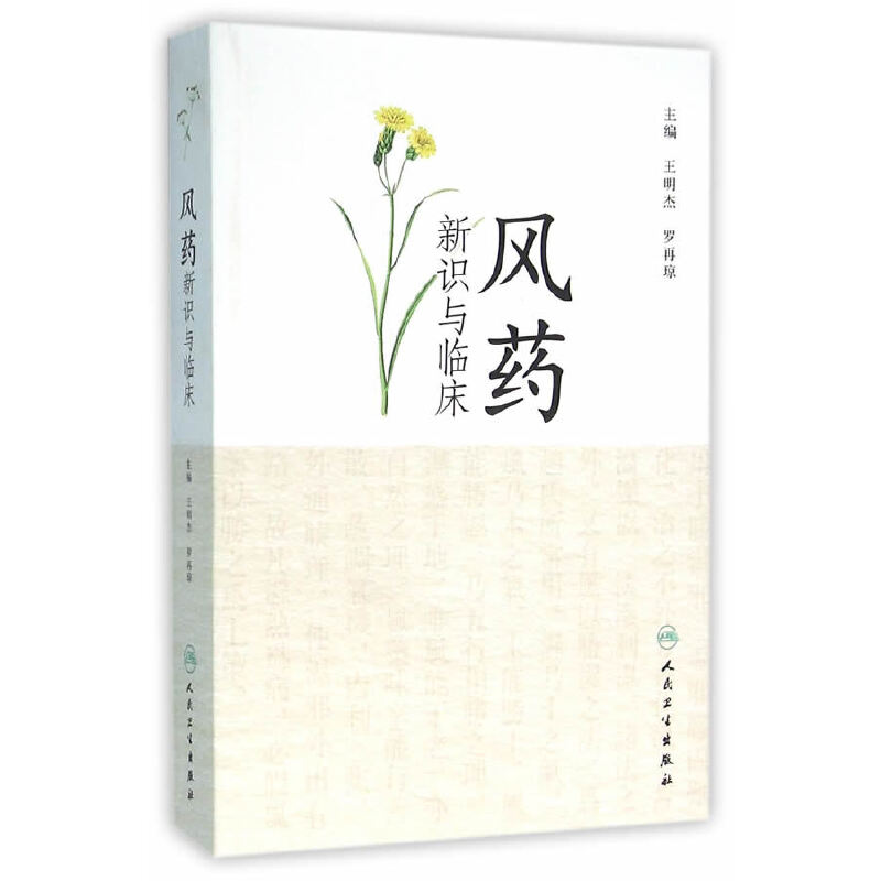 �L(f��ng)ˎ���R(sh��)�c�R��