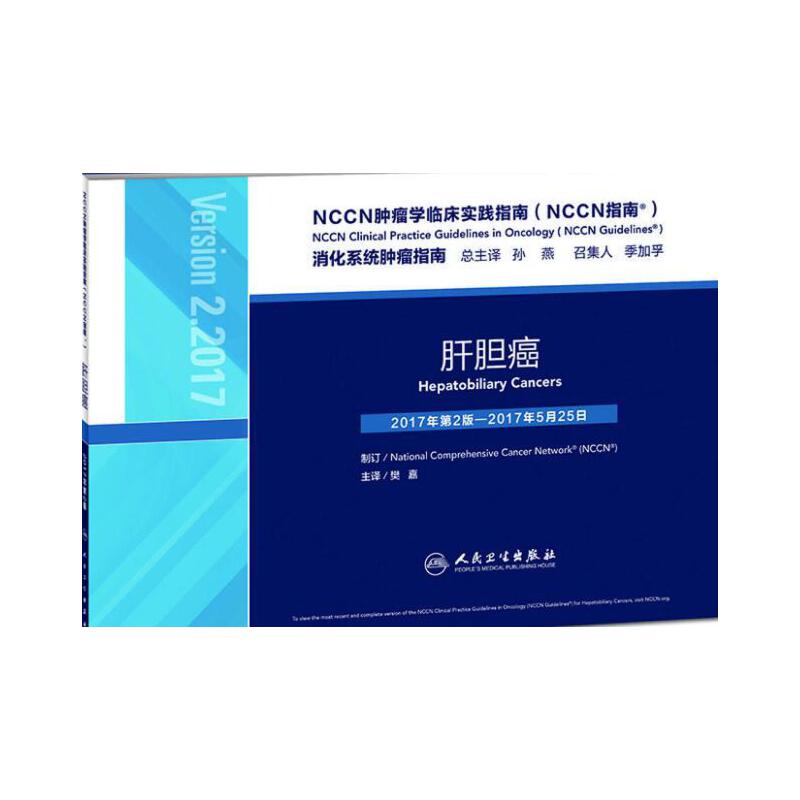 NCCN�[���W(xu��)�R����(sh��)�`ָ�ϣ�NCCNָ�ϣ�����đ��