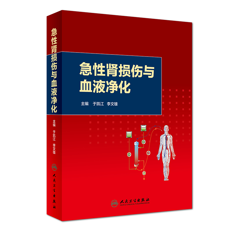 �����I�p���cѪҺ����