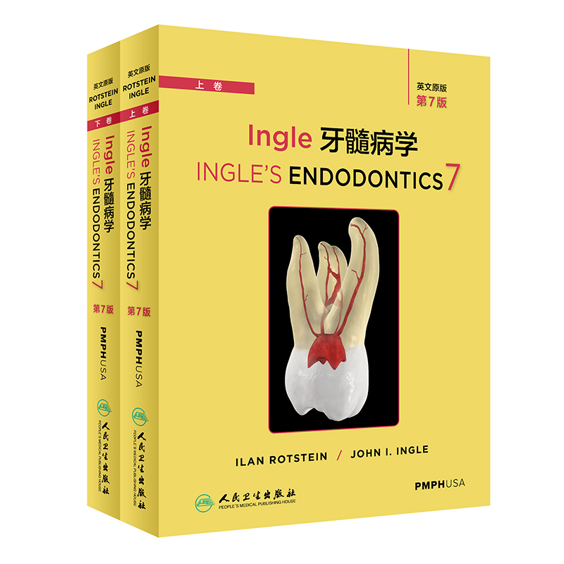 Ingle���財�W(xu��)�����¾���[Ӣ�İ�]��Ingle's Endodontics,7e��