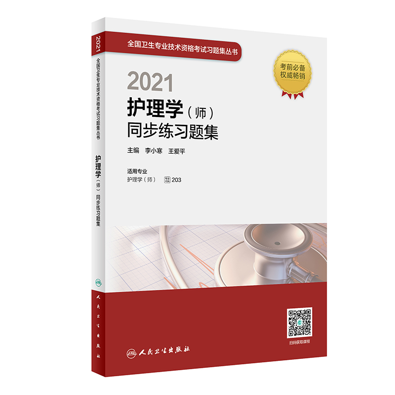 ���l(w��i)�桤2021�o(h��)��W(xu��)������ͬ������(x��)�}����2021�°桤�Q��ԇ