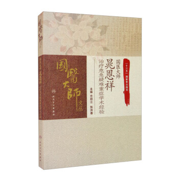 ���t(y��)���˶����ί�Σ�����y�ذY�W(xu��)�g(sh��)��(j��ng)�