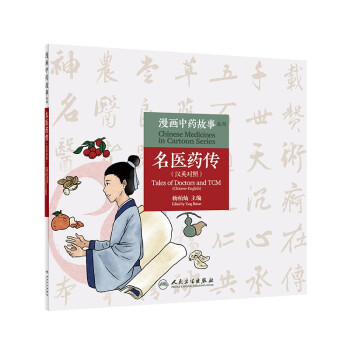 ������ˎ����ϵ�С������t(y��)ˎ�����hӢ���գ�