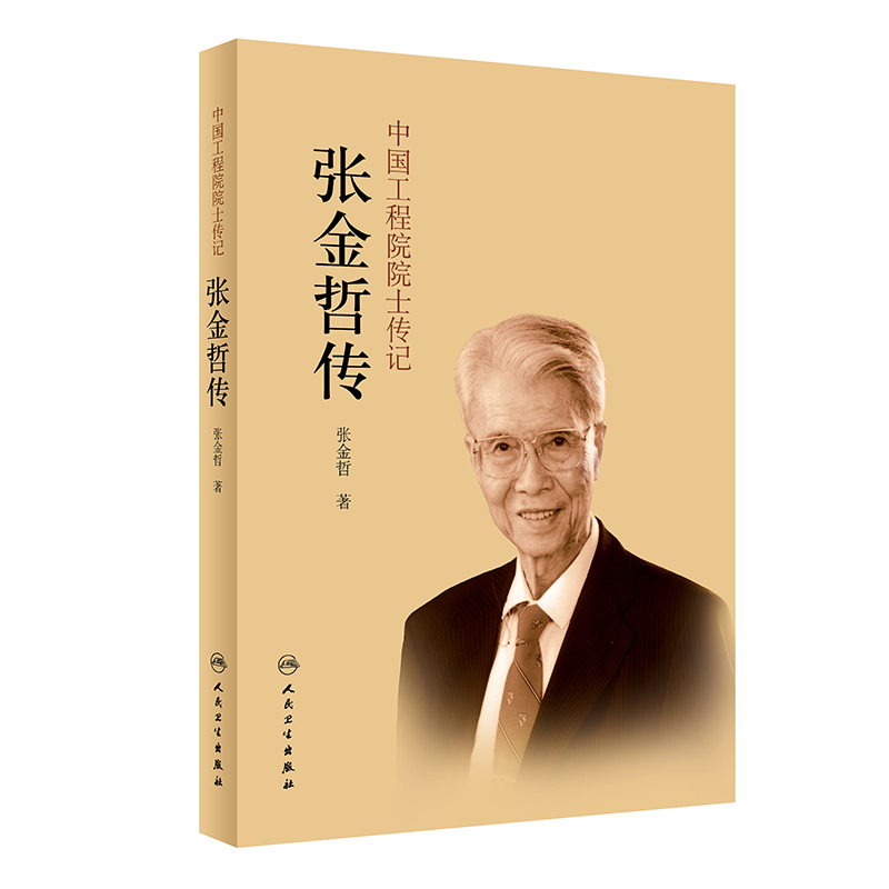 �Ї�����ԺԺʿ��ӛ�������܂�