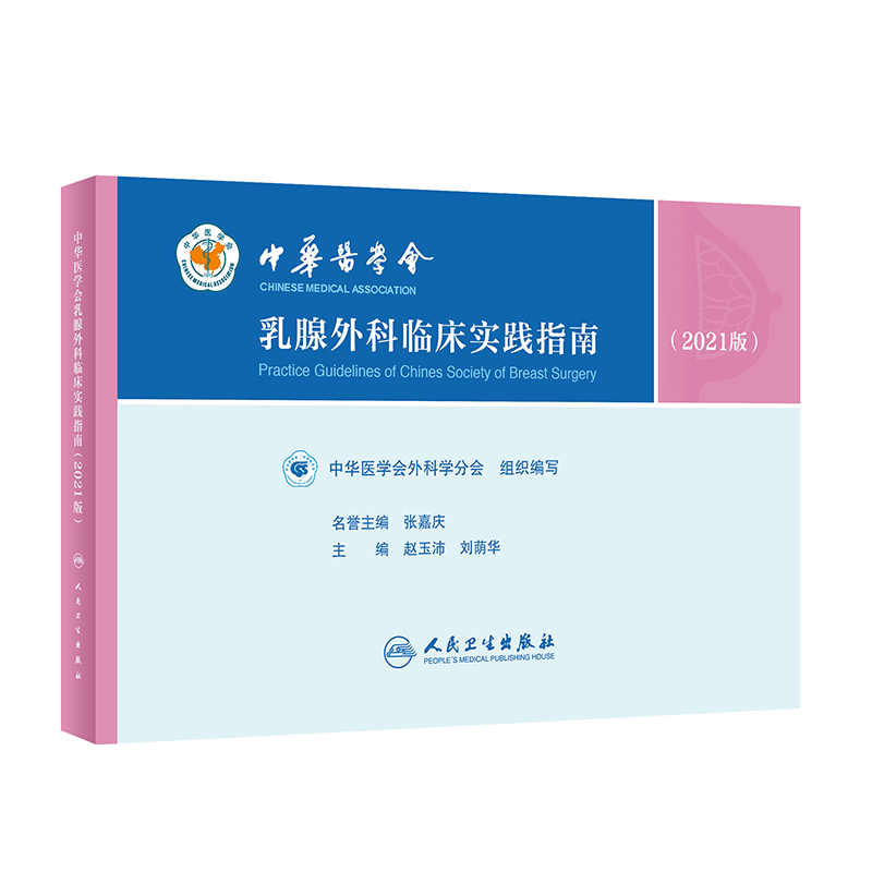 ���A�t(y��)�W(xu��)��(hu��)��������R����(sh��)�`ָ�ϣ�2021�棩