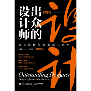 �������O(sh��)Ӌ������ȫ���O(sh��)Ӌ����Ч���L���t