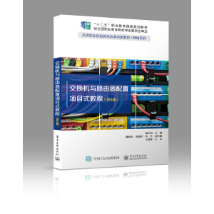 ���Q�C�c·���������Ŀʽ�̳̣���4�棩