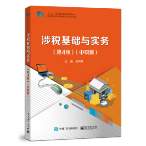 �涐���A(ch��)�c����(w��)����4�棩(����)