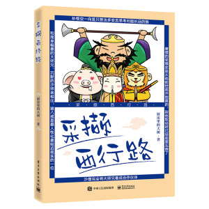 �ɔX����·