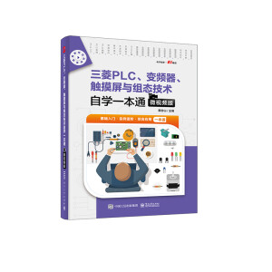 ����PLC��׃�l�����|�����c�M�B(t��i)���g(sh��)�ԌW(xu��)һ��ͨ��΢ҕ�l�棩