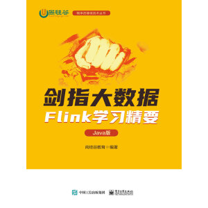 ��ָ��(sh��)��(j��)����Flink�W(xu��)��(x��)��Ҫ��Java�棩