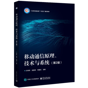 �Ƅ�ͨ��ԭ�������g�cϵ�y����2�棩