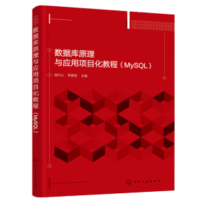 ��(sh��)��(j��)��ԭ���c�����Ŀ���̳̣�MySQL�������Ƀ���