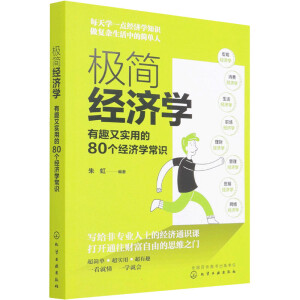 �O����(j��ng)��(j��)�W(xu��)����Ȥ�֌�(sh��)�õ�80����(j��ng)��(j��)�W(xu��)���R