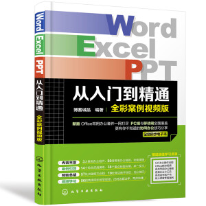 Word/Excel/PPT�����T����ͨ��ȫ�ʰ���ҕ�l�棩