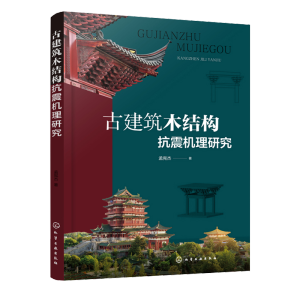 �Ž���ľ�Y(ji��)��(g��u)����C(j��)���о�