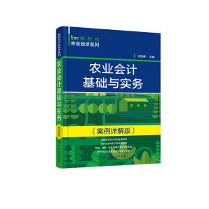 �r(sh��)���r(n��ng)�I(y��)��(j��ng)��(j��)ϵ��--�I(y��)��(hu��)Ӌ(j��)���A(ch��)�c��(sh��)��(w��)������Ԕ��棩