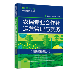 �r(sh��)���r(n��ng)�I(y��)��(j��ng)��(j��)ϵ��--�r(n��ng)�񌣘I(y��)�������\(y��n)�I�����c��(sh��)��(w��)���D�ⰸ���棩