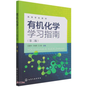 �ЙC���W(xu��)�W(xu��)��(x��)ָ�ϣ������A�����ڶ��棩