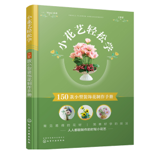 С��ˇ�p�ɌW(xu��)��150��С���b������փ�(c��)