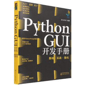 Python GUI�_�l(f��)�փԣ����A(ch��)������(zh��n)������