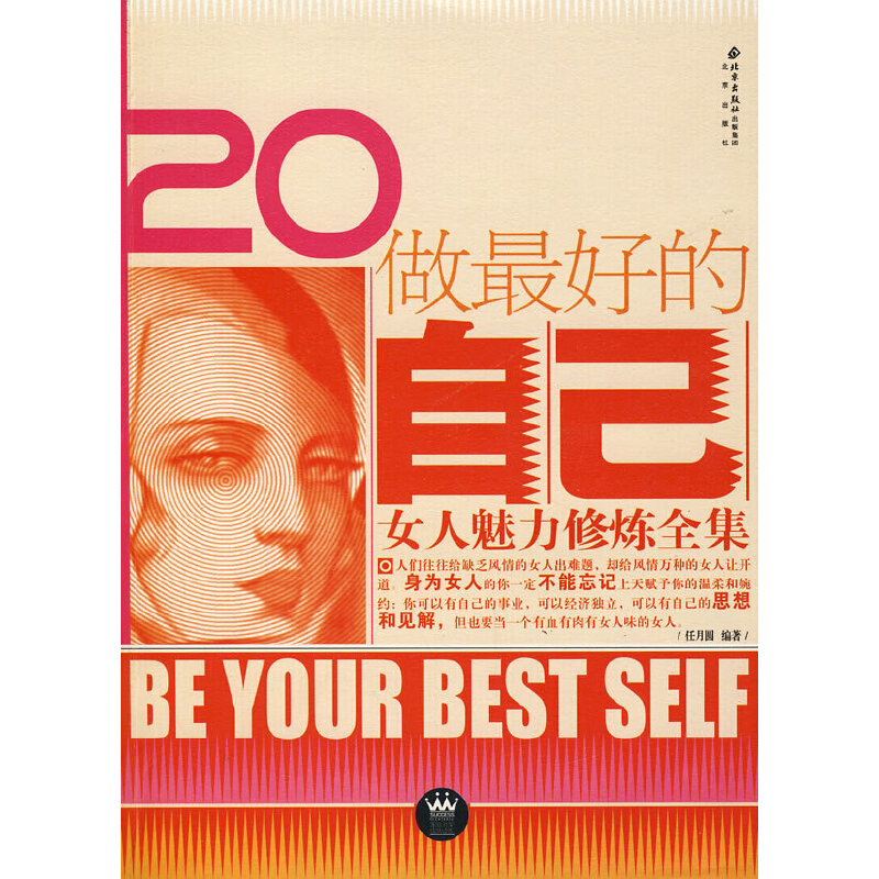 ��ͥ���ܡ��ɹ��x�� ��*�õ��Լ���Ů�������ޟ�ȫ��