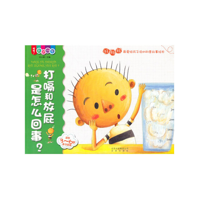 �������M(j��n)�ƌW(xu��) ���úͷ�ƨ����ô������