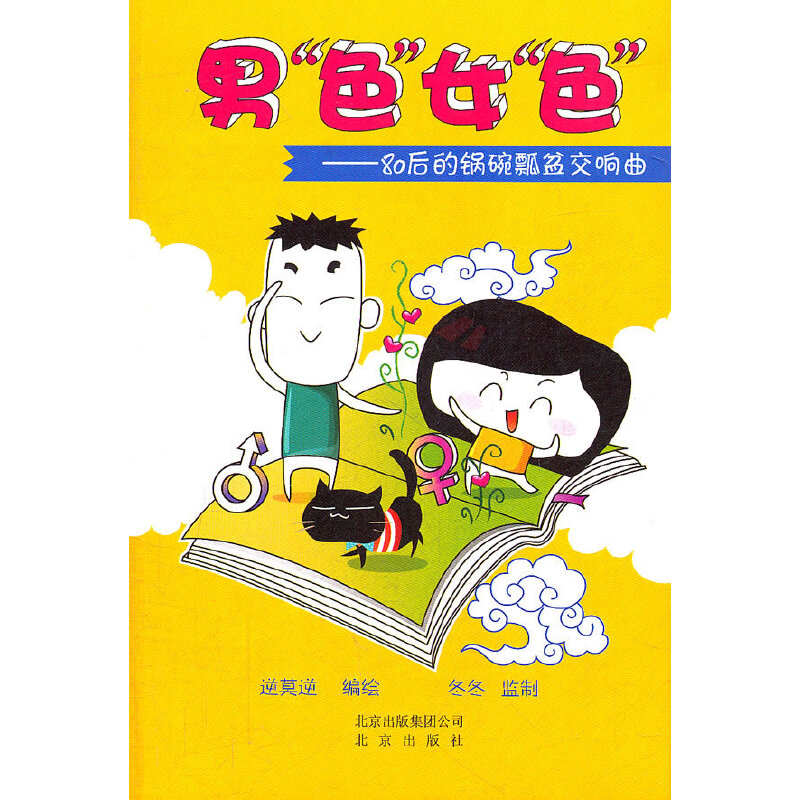 �С�ɫ��Ů��ɫ����80������ư�轻���