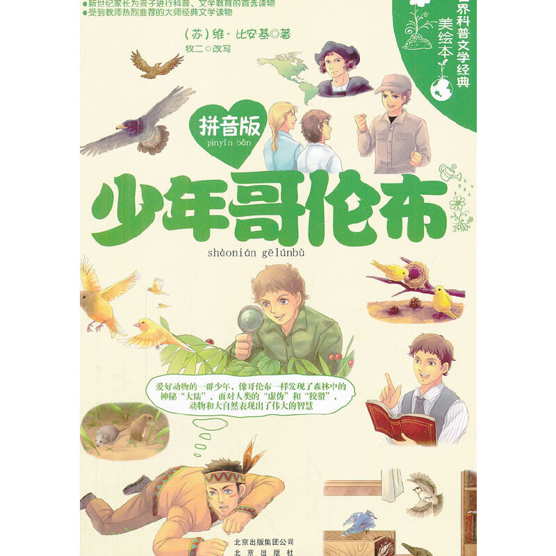 ��������ČW(xu��)��(j��ng)�����L��ƴ���� ����炐��