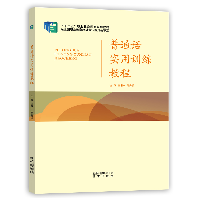 ��ͨԒ����Ӗ(x��n)���̳�