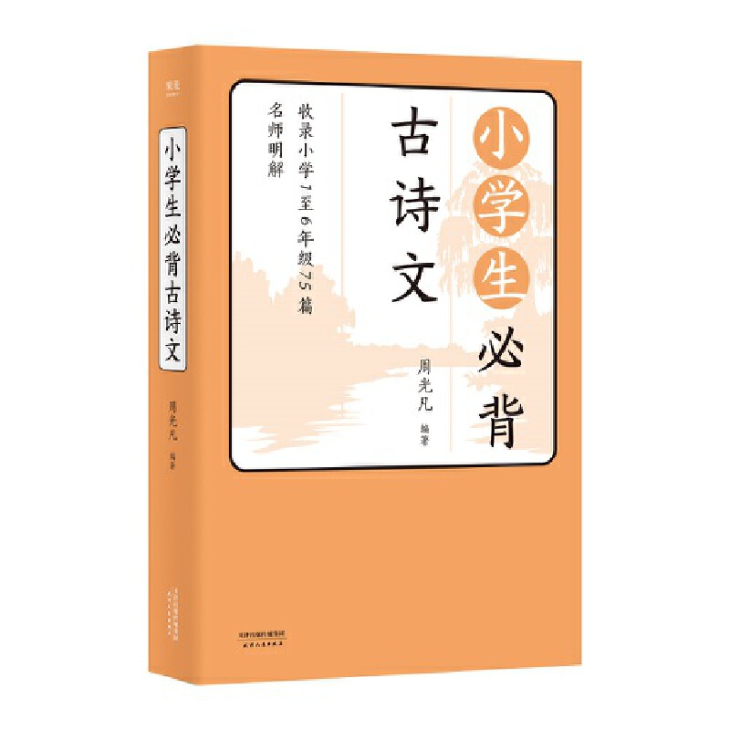 С�W(xu��)���ر���Ԋ�ģ�1-6�꼉75ƪȫ��䛣���������(j��ng)�䡿