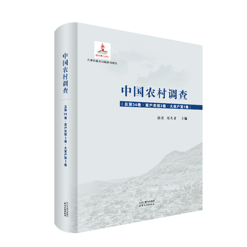 �Ї��r(n��ng)���{(di��o)��.����34�����ґ��.��3������ґ�.��1��