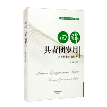 ���������F(tu��n)�q�£��F(tu��n)���D(zhu��n)�I(y��)���˼��