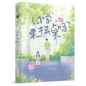 ͬ�W(xu��)����ƴ������