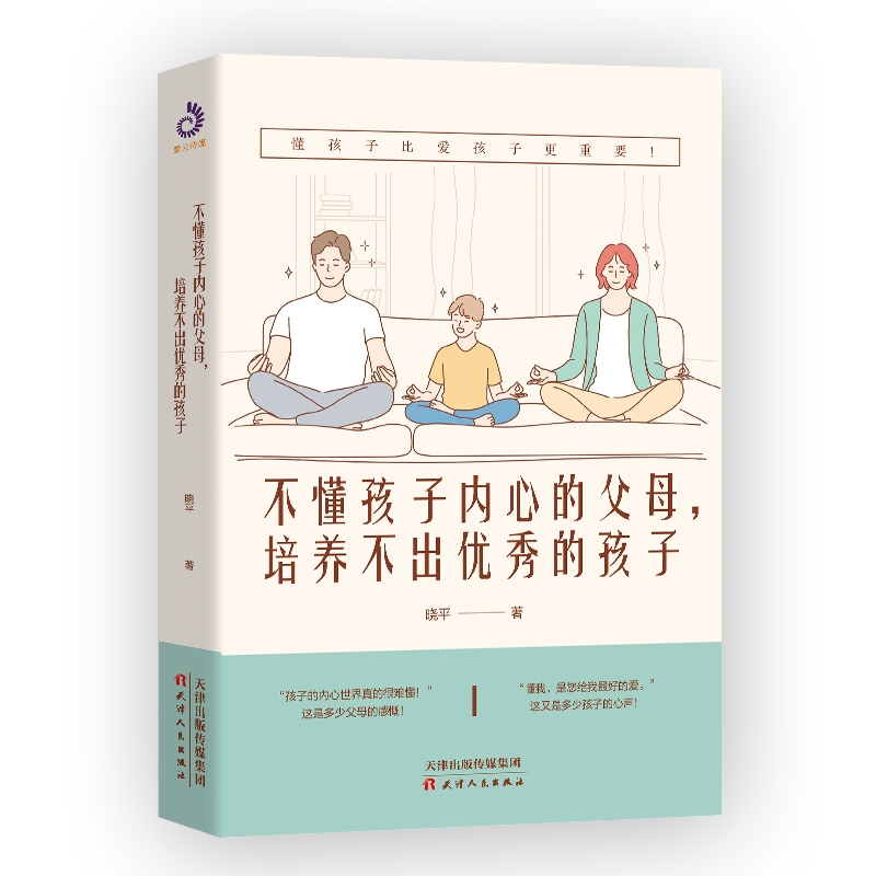 �������Ӄ�(n��i)�ĵĸ�ĸ�����B(y��ng)������(y��u)��ĺ���