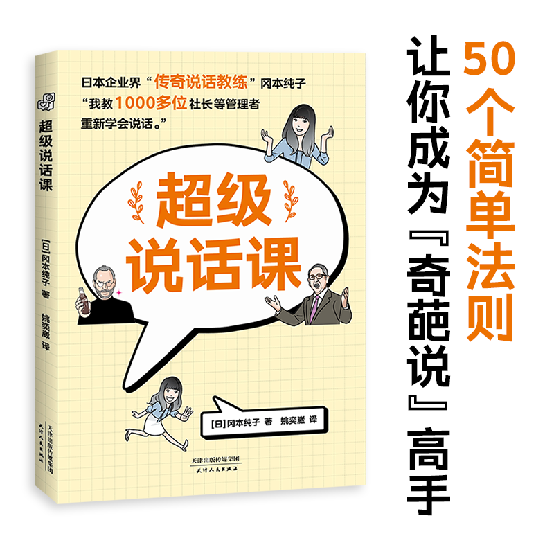 ����(j��)�fԒ�n���W(xu��)�^�@50�l�fԒ���ԣ��ڜ�ͨ���A���J(r��n)�ɺ��������p�ɷ�Խ��(ch��ng)�����������������ɽ��