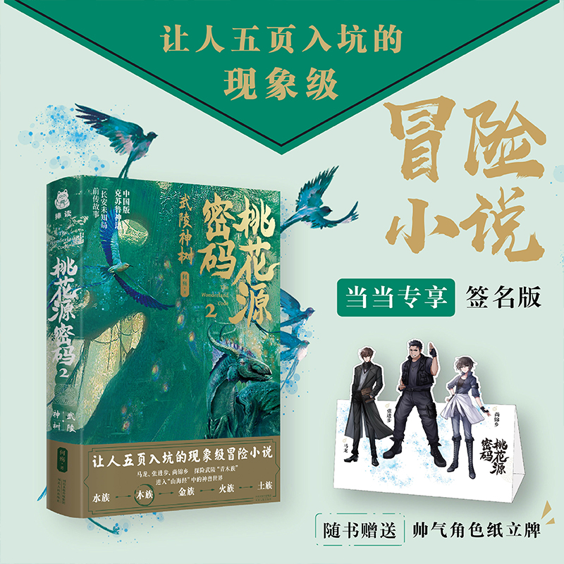 �һ�Դ�ܴa2��������䣨׌�������ӵĬF(xi��n)��ð�UС�f��ٛ�͎����ɫ�����ƣ�