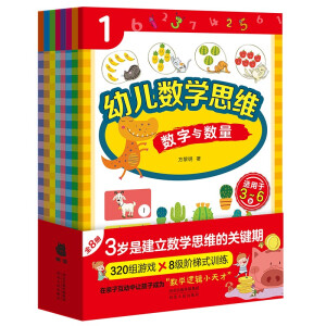 �׃���(sh��)�W(xu��)˼�S��ȫ�ʣ�ȫ8�����m����3��6�q��ͯ��