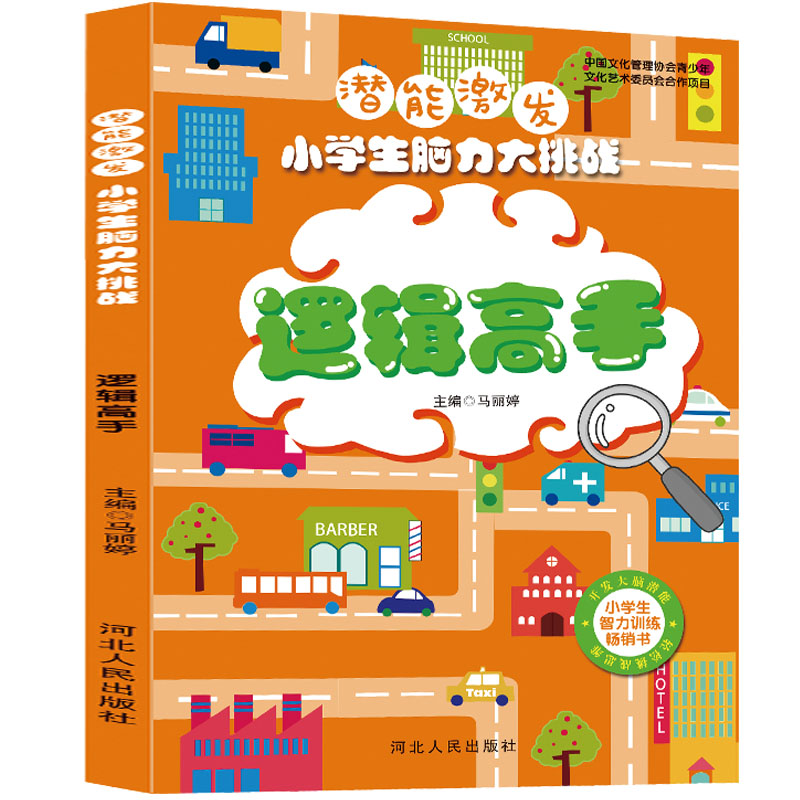 ���ܼ��l(f��)��С�W(xu��)���X��������(zh��n) ��߉݋���� �ӏ�(qi��ng)߉݋�������� ��(g��u)�����g��(chu��ng)�������� ����Ӗ(x��n)���c���l(f��)6-8-10�q��ͯ߉݋˼�SӖ(x��n)