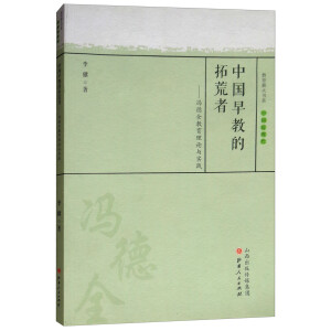 �Ї���̵��ػ��ߣ��T��ȫ������Փ�c���`