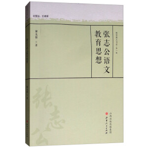 ��־���Z(y��)�Ľ���˼��