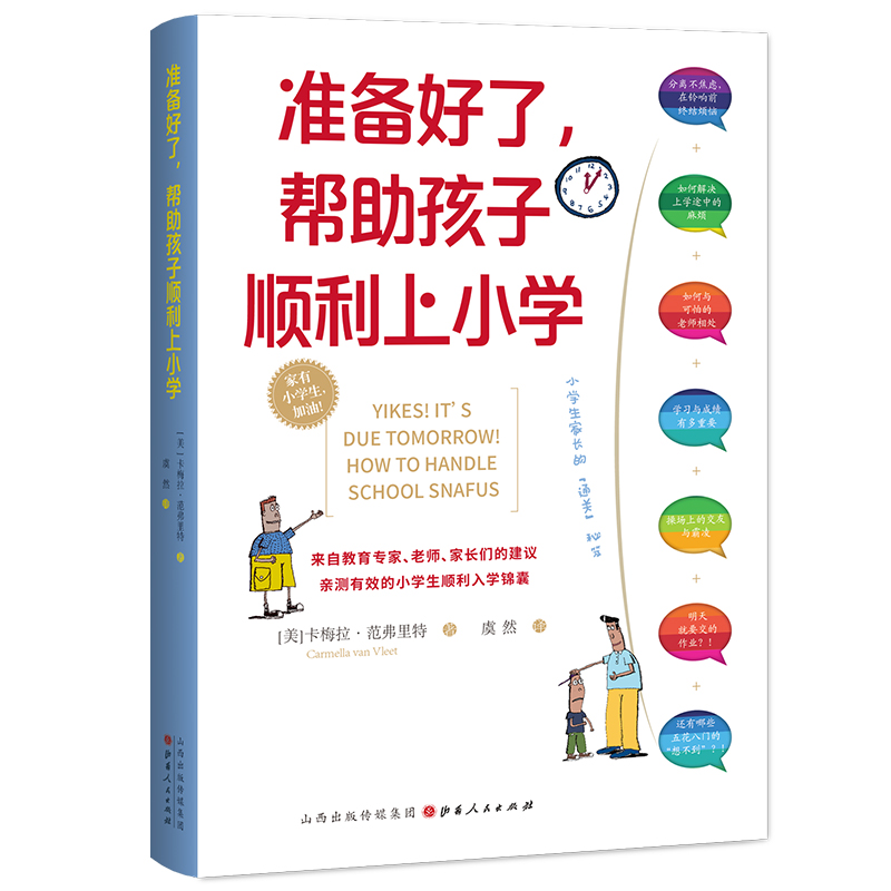 ��(zh��n)��������������������С�W(xu��)������С�W(xu��)������ץ��ͨ�P(gu��n)���ţ�