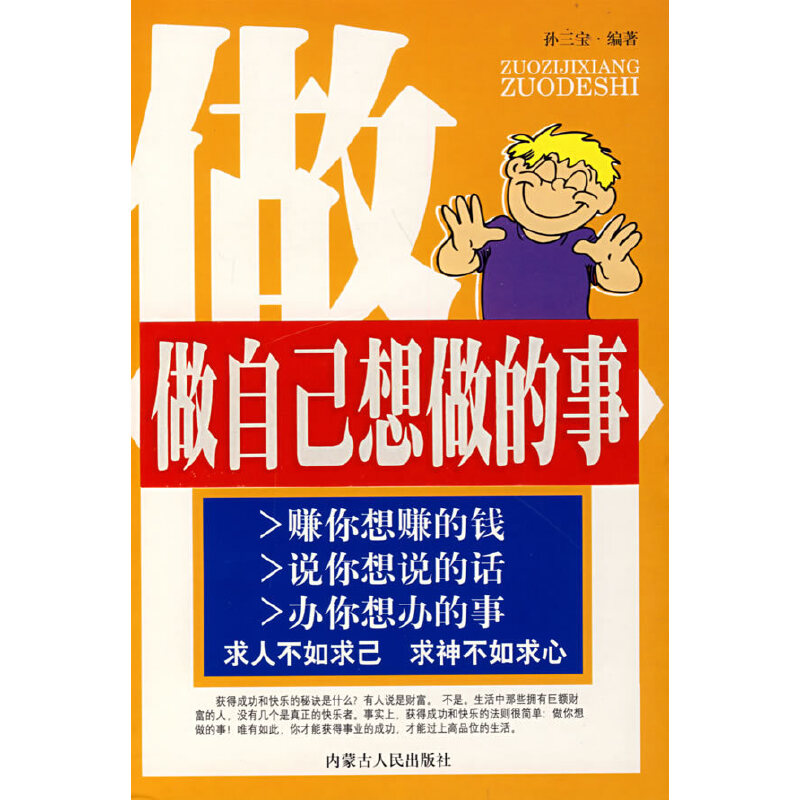 ���Լ���������