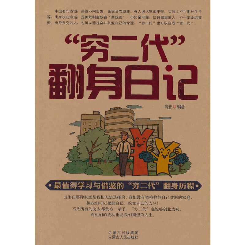 ���F������������ӛ