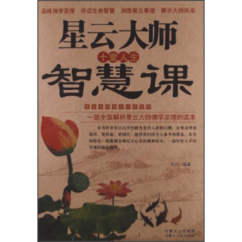 ���Ǵ�ʮ�������ǻ��n