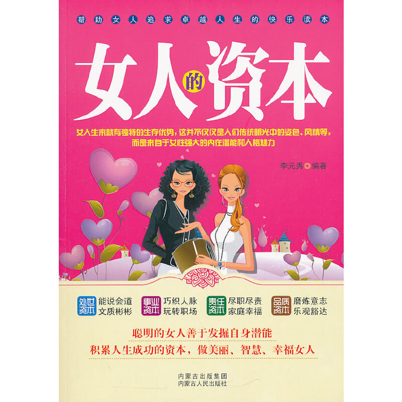 Ů�˵��Y��