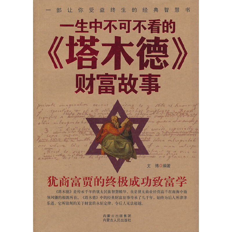 һ���в��ɲ����ġ���ľ�¡�ؔ(c��i)������