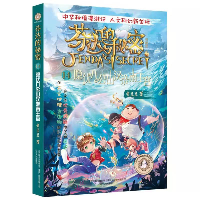 ���_(d��)������14���[���˹�ɽ�h�������m