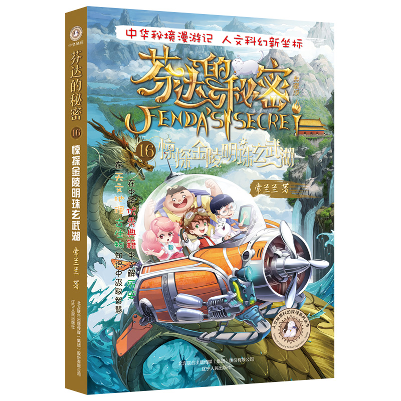 ���_������16���@̽�������������